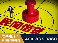 江阴-山东某歌集团集资诈骗、非法吸收公众存款案-郑祥律师
